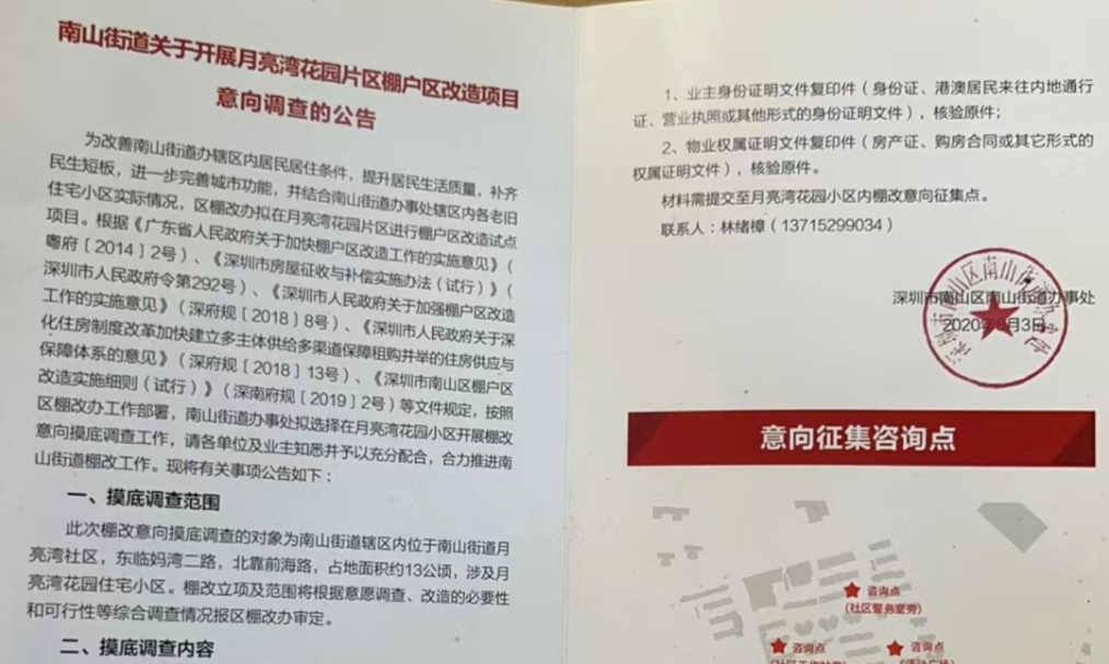 月亮湾2.png 月亮湾2.png