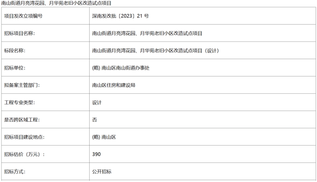 月亮湾3.png 月亮湾3.png